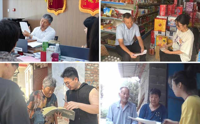 习近平总书记指出