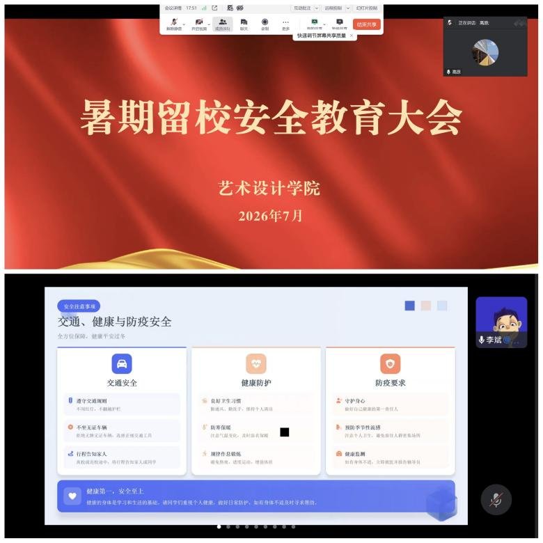 延伸阅读