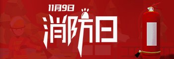 移动端与电脑端入口保持一致