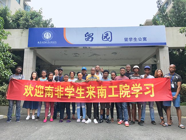 1 North Yangshan R