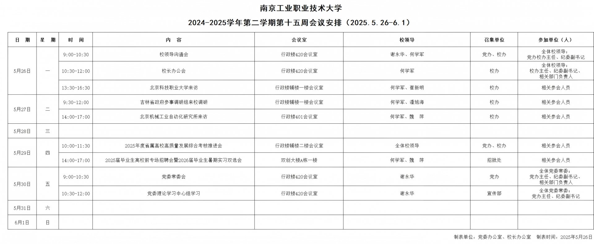 凤凰体育世界杯西班牙队指定观赛在线平