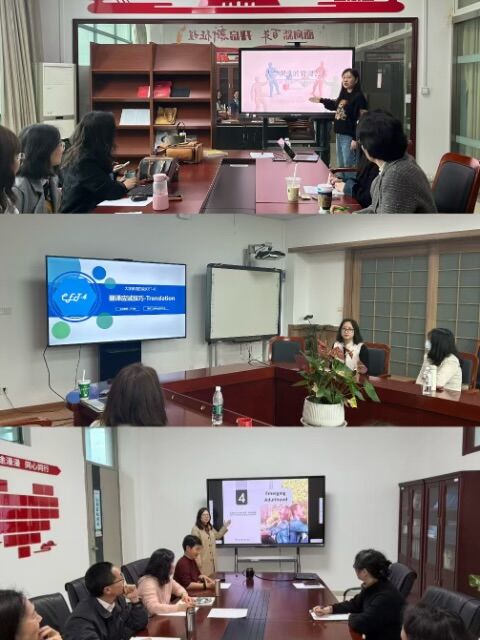持续推进大学英语教学改革