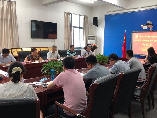 《高等数学》