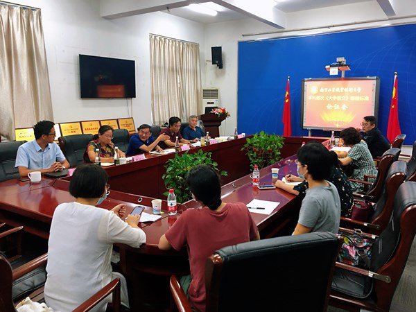 《大学英语》四门课程的新大纲及实施方