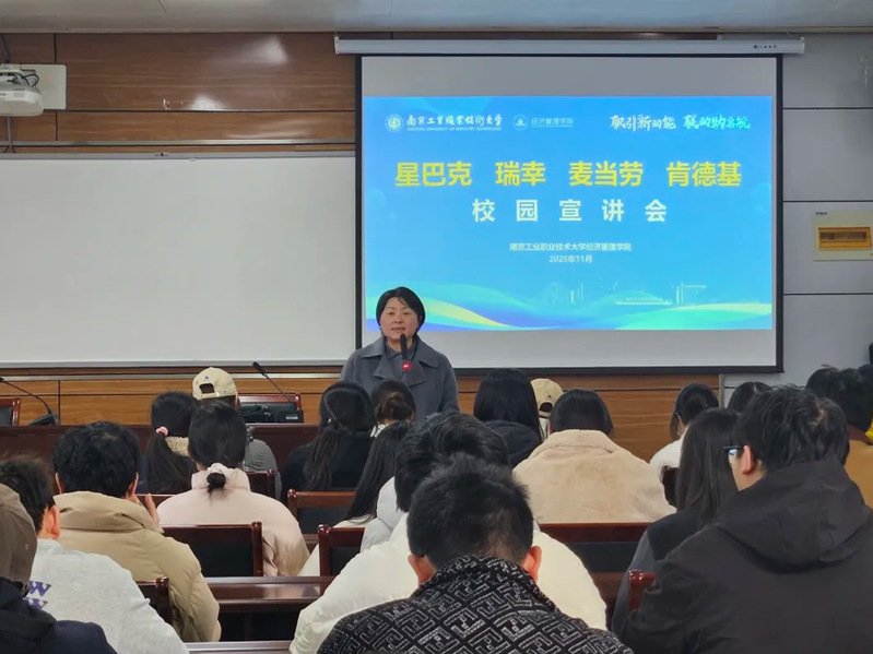 常敏2025-11-28 11