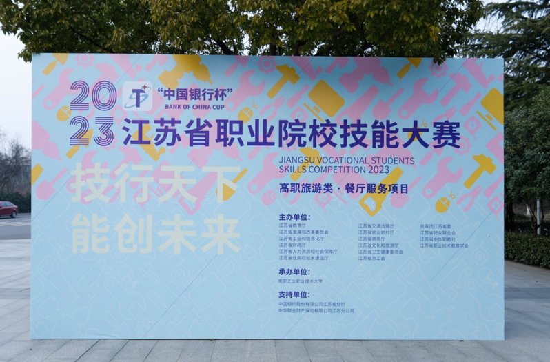经济管理凤凰体育世界杯西班牙队指定观