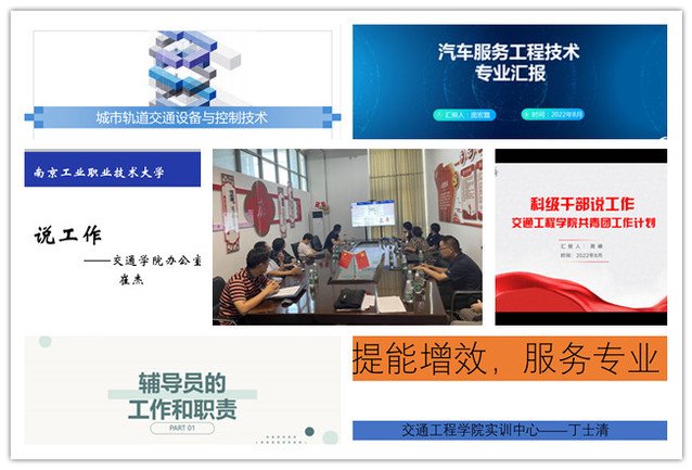 崔杰发布时间