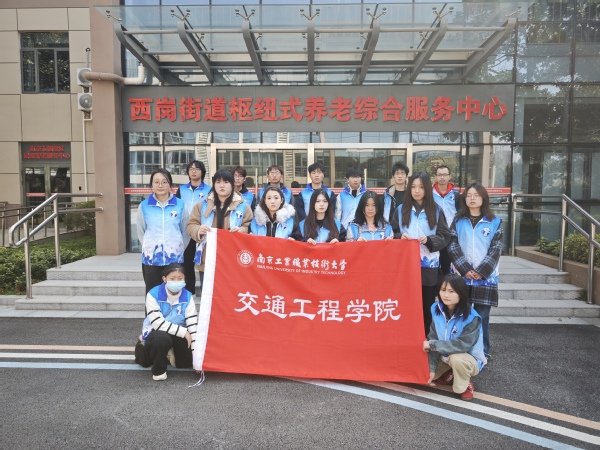 活动合照 崔杰发布时间