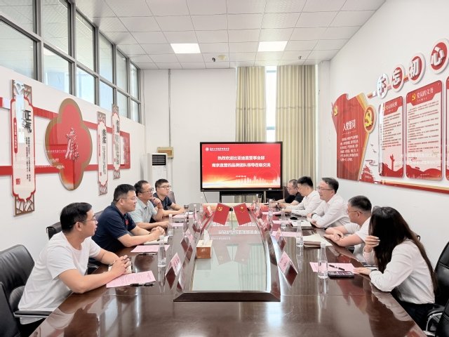 交流现场 崔杰公布时间