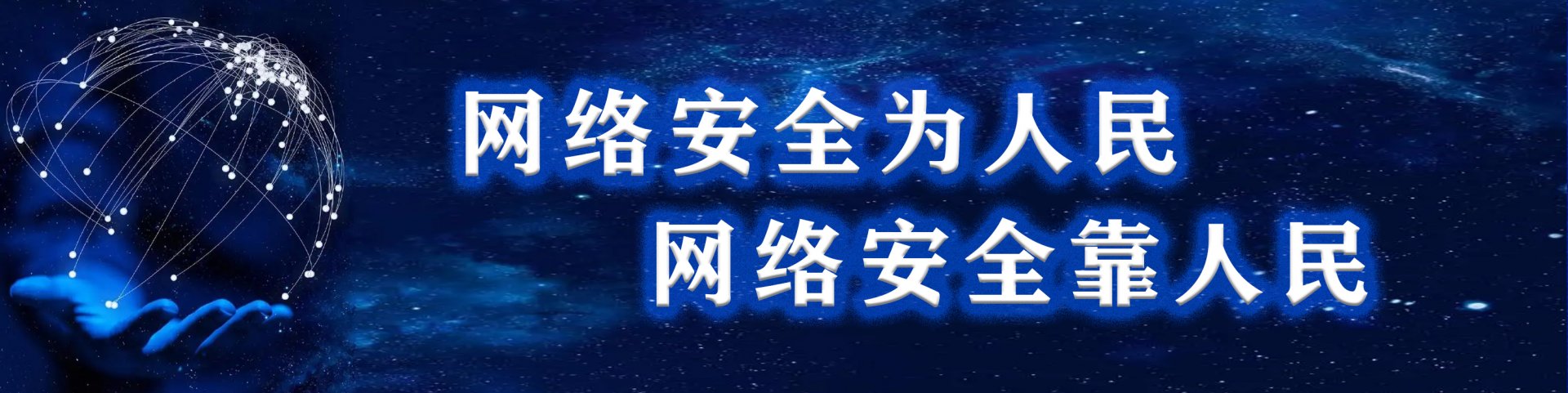 南京市栖霞区仙林大学城羊山北路1号电