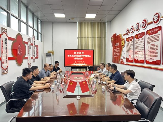 交流现场 崔杰公布时间