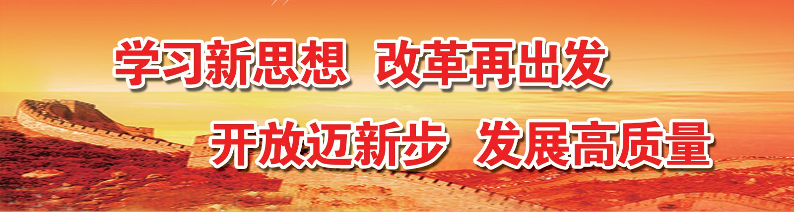 相关链接