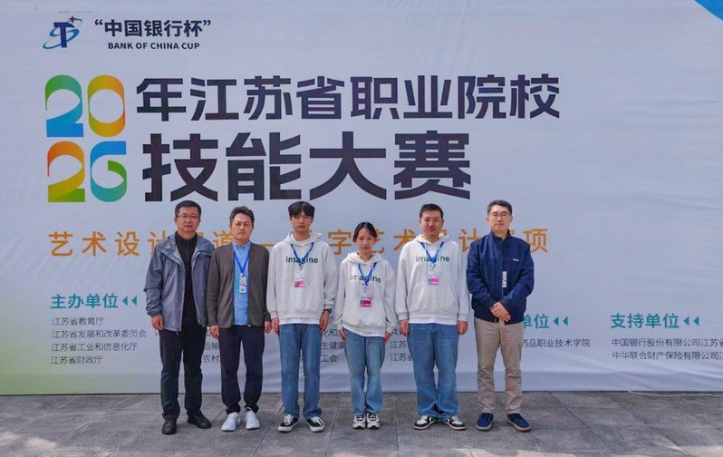全面展现了专业建设与人才培养的扎实成