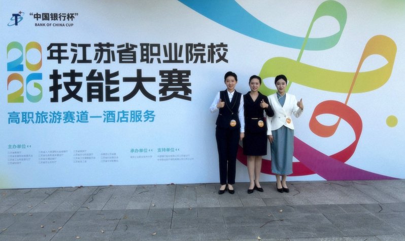 以赛促建