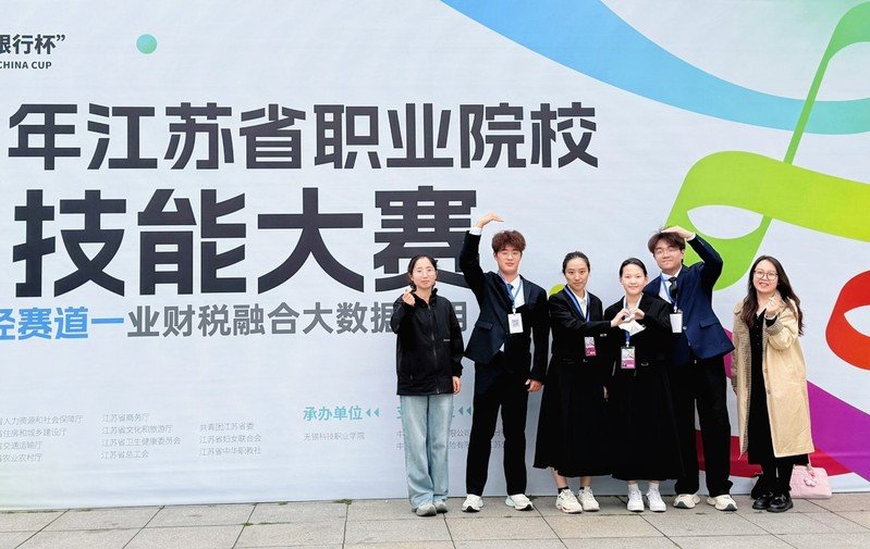 以赛提质