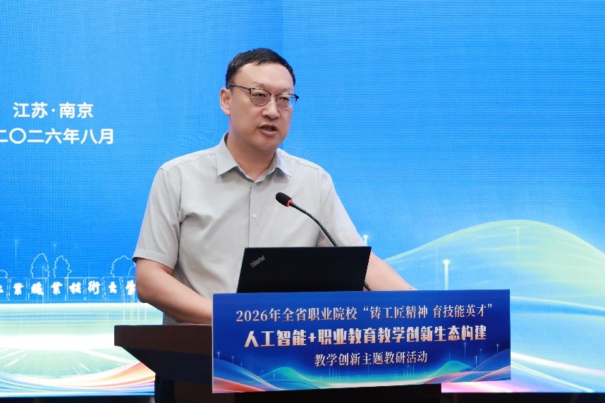 各中高职院校分管领导与教务部门负责同