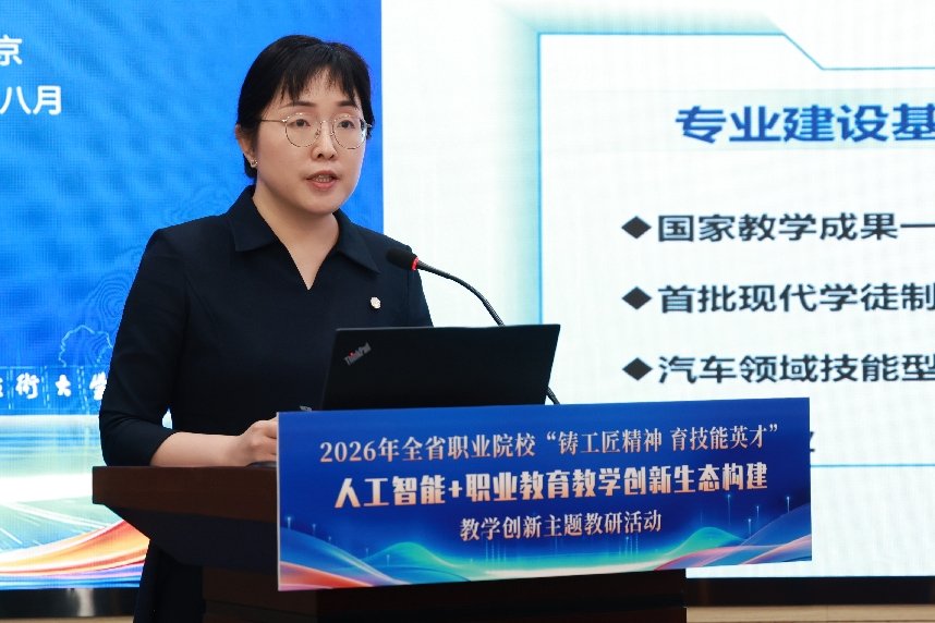华东师范大学凤凰体育世界杯西班牙队指