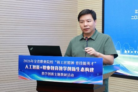 延伸阅读持续推动全省职业凤凰体育世界