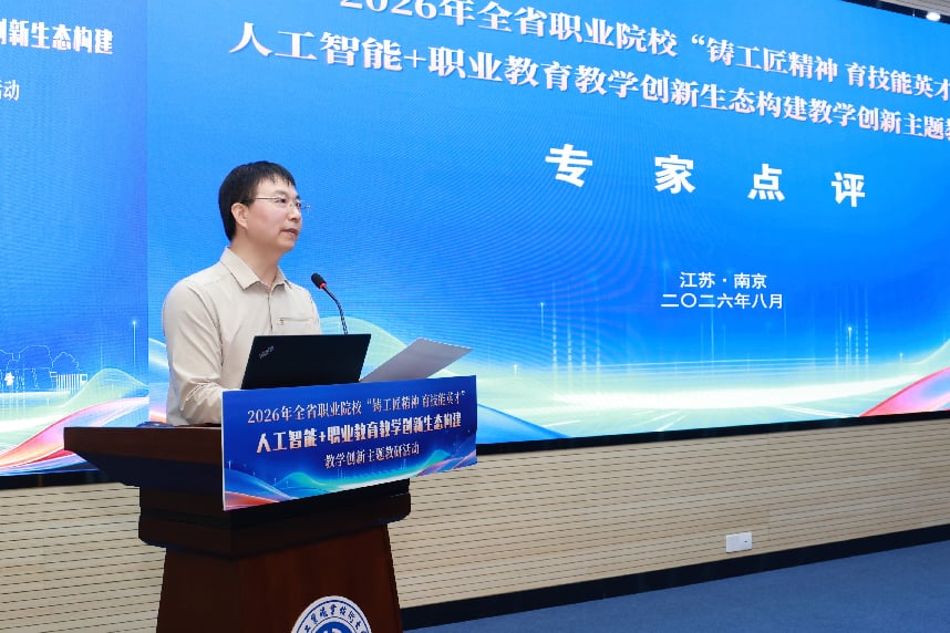 校长何学军出席活动