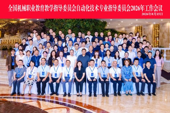 来自全国各地的专委会副主任委员
