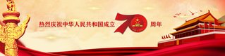 继续了解