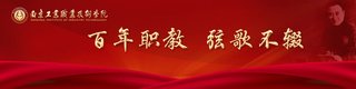 移动端与电脑端入口保持一致