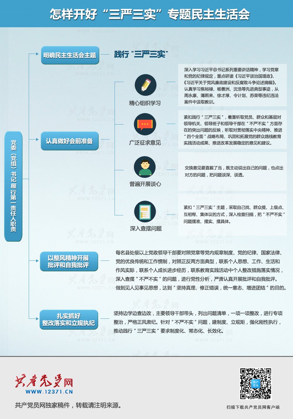 凤凰体育世界杯西班牙队指定观赛在线平