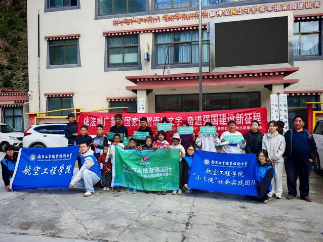 为深入贯彻落实习近平总书记在全国凤凰