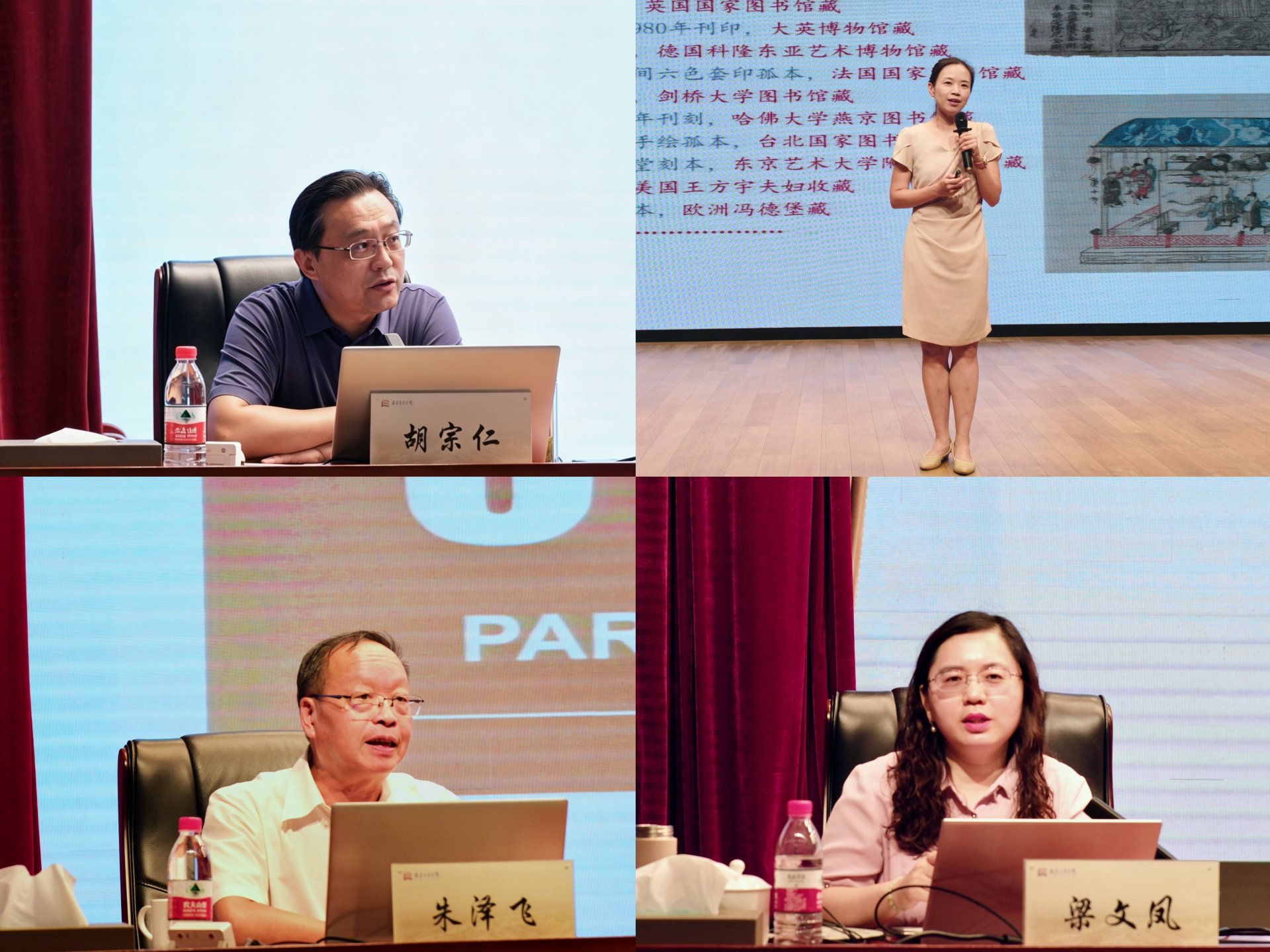深入贯彻落实习近平新时代中国特色社会