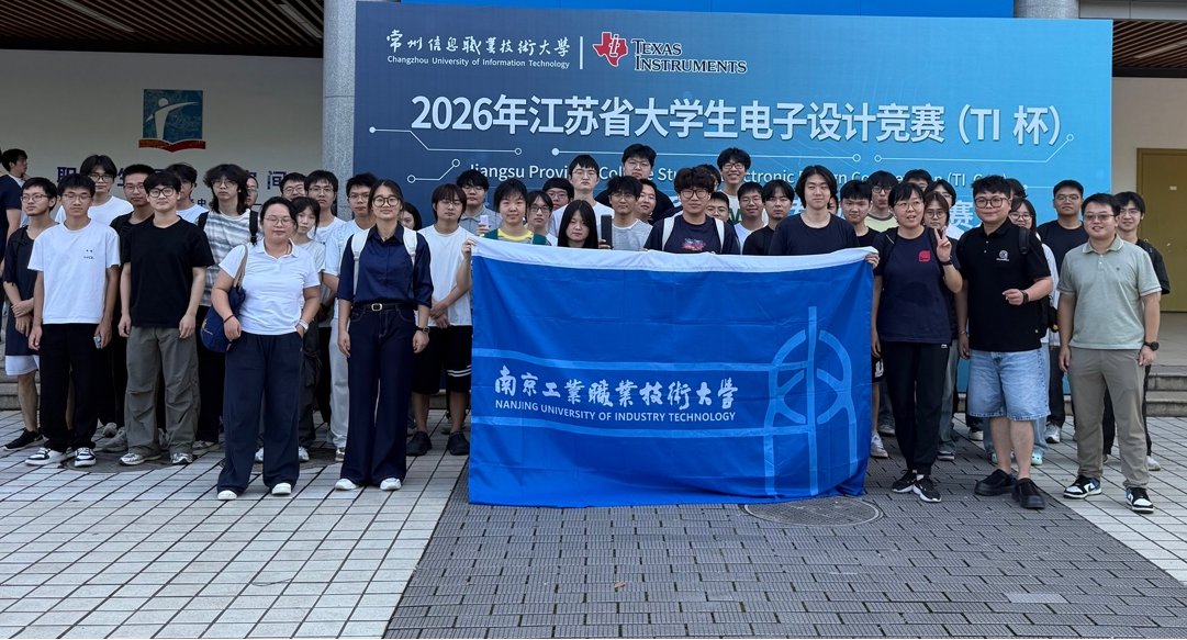 2026年江苏省大凤凰体育世界杯西班