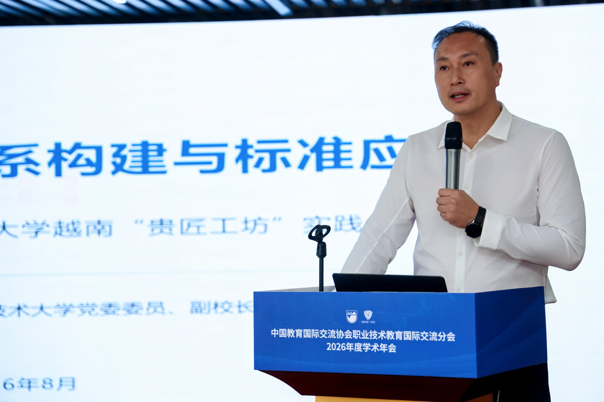 青海职业技术大学凤凰体育世界杯西班牙