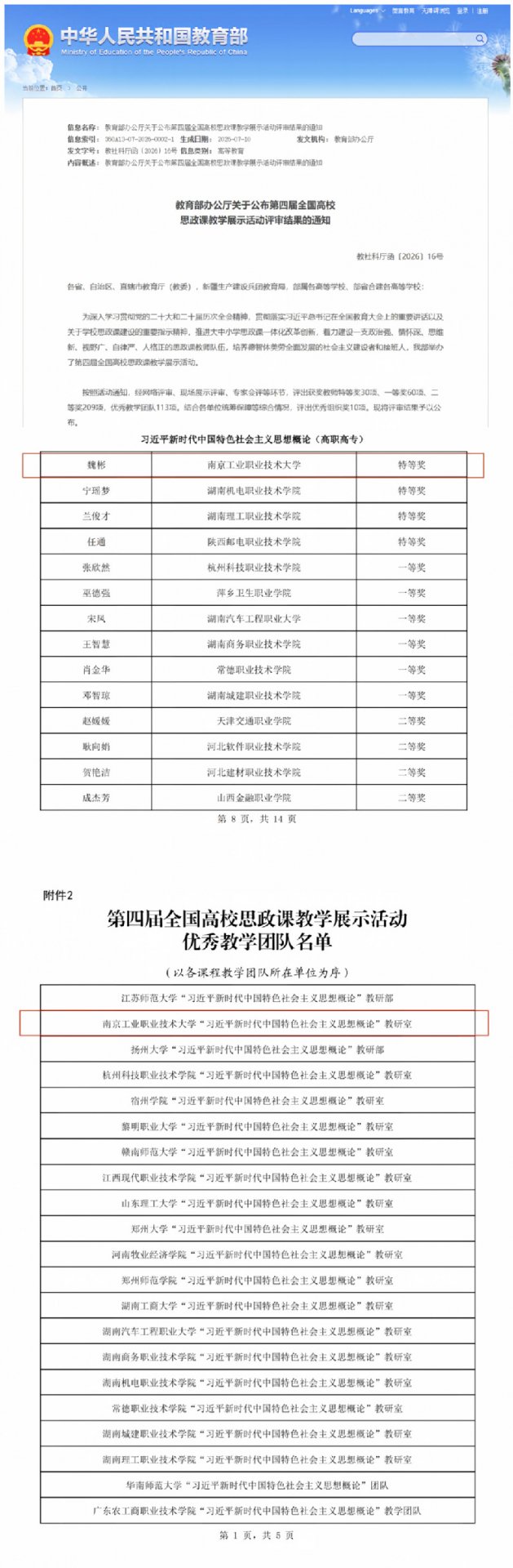 凤凰体育世界杯西班牙队指定观赛在线平