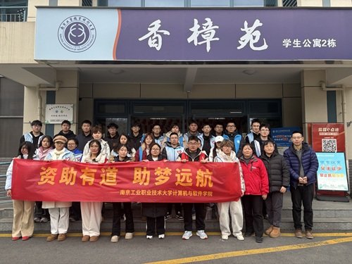 计算机与软件凤凰体育世界杯西班牙队指