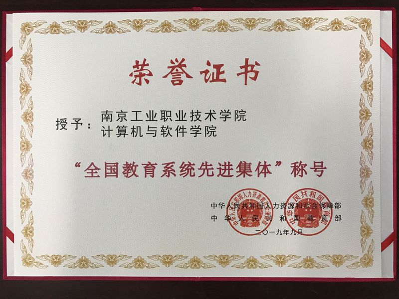地址：南京市栖霞区仙林大学城羊山北路1号