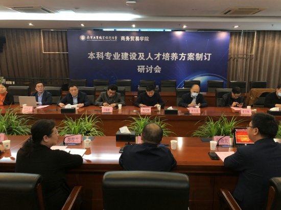 着力培养能够满足经济社会发展和商务贸