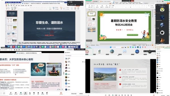 2026-08-03浏览次数