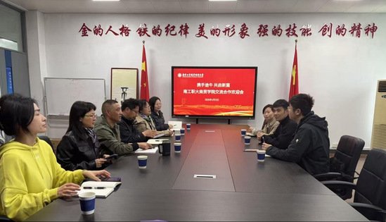 交流座谈会 2026-04-15浏览次数
