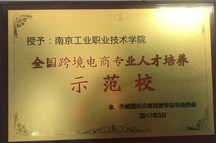 商贸yyrss.com手机版登录还与
