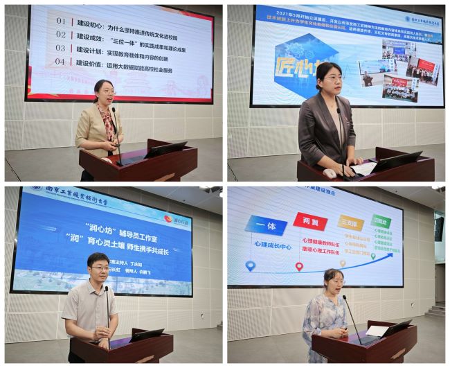 5.jpg 为切实发挥辅导员示范引领作用