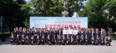 图2 合照 (4).jpg 周静公布时间