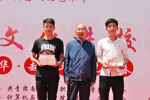 王磊发布时间