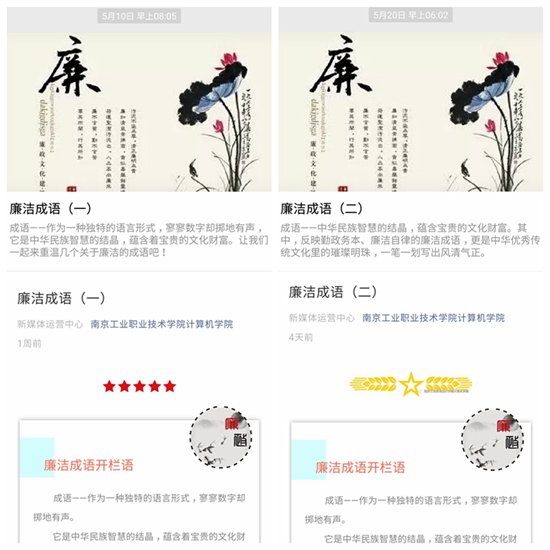 为进一步加强校园文化建设