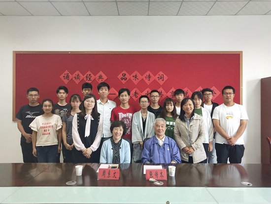 让中华传统文化展现出永久魅力和时代风