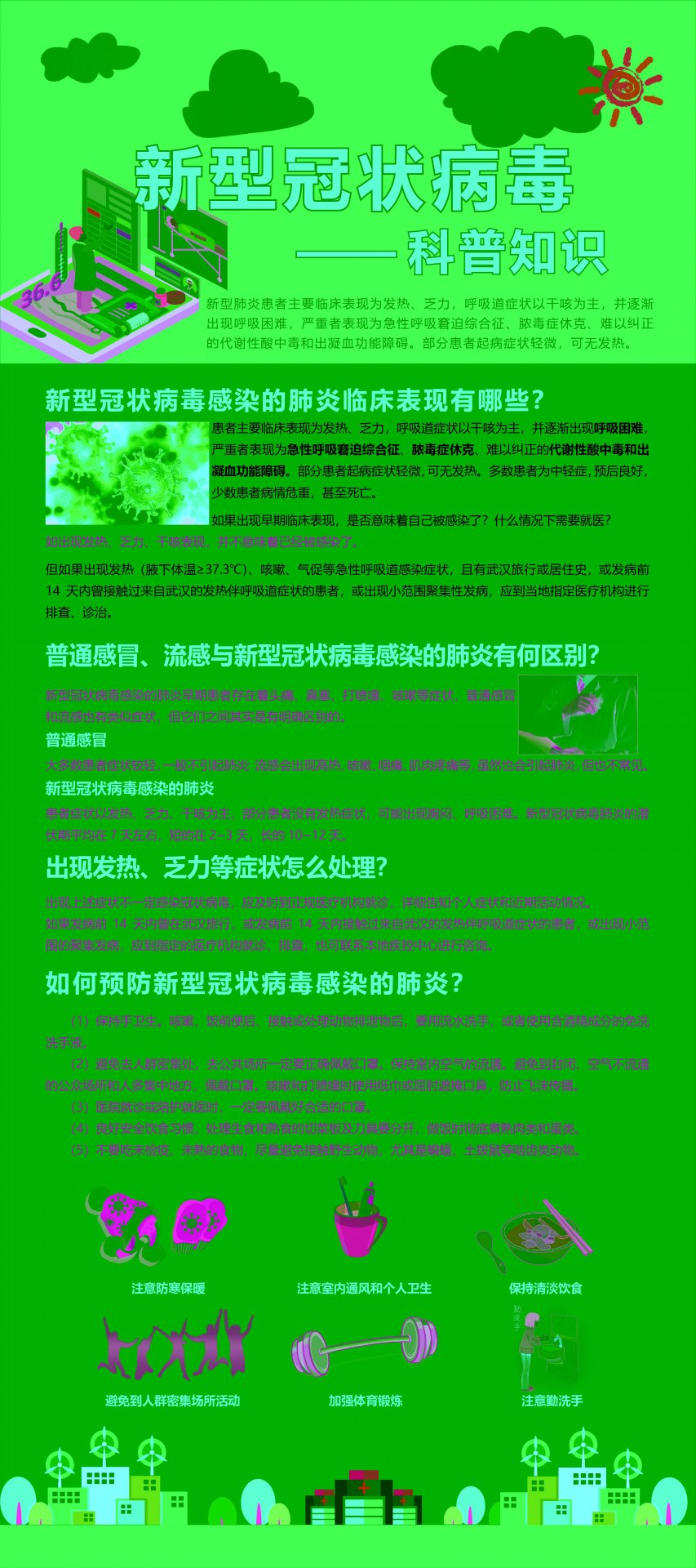 2006300602发布时间