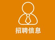 便于对照栏目动态与后续阅读