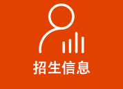 移动端与电脑端入口保持一致