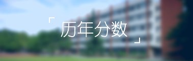 延伸阅读如某条暂不可用
