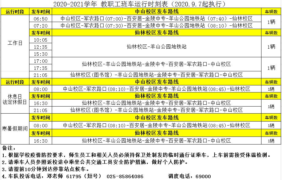 移动端与电脑端入口保持一致