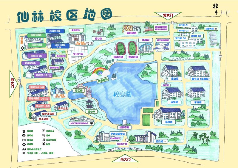 地铁2号线羊山公园站1号出口换乘公交