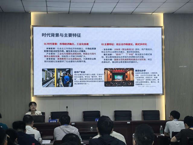 奋力谱写建设“全国领军